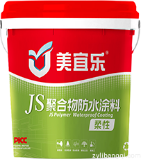 JS聚合物柔性防水涂料