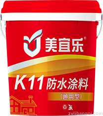 K11通用型防水涂料