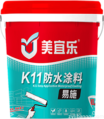 K11易施防水涂料